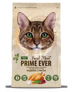 Сухой корм для кошек Fresh Meat Adult Cat Индейка с рисом полнорационный 7 кг Prime ever