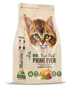Сухой корм для котят Fresh Meat Kitten Индейка с рисом полнорационный 1 5 кг Prime ever