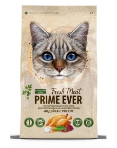 Сухой корм для кошек Fresh Meat Sterilized Adult Cat Индейка с рисом полнорационный 1 5 кг Prime ever