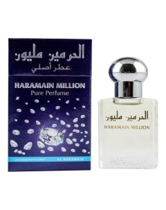 Million масляные духи 15мл Al haramain perfumes