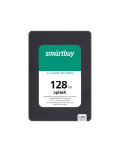 Твердотельный накопитель Splash 2019 128 GB SBSSD 128GT MX902 25S3 Smartbuy