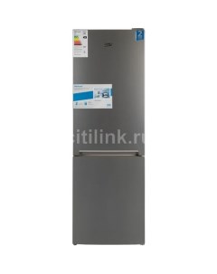 Холодильник двухкамерный RCSK270M20S серебристый Beko