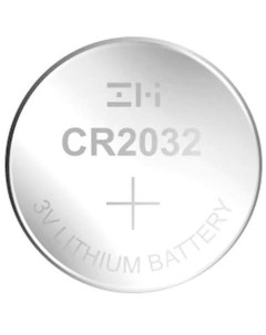 CR2032 Батарейка Lithium CR2032 5 шт Зми