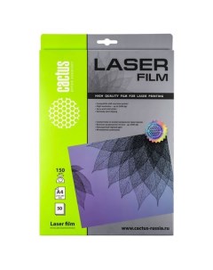 Пленка CS LFA415050 A4 для лазерной печати 50л 150г м2 Cactus