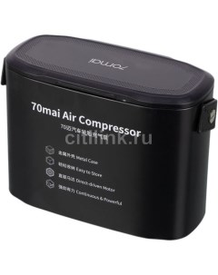 Автомобильный компрессор Air Compressor 70mai