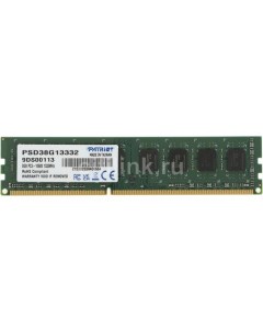 Оперативная память PSD38G13332 DDR3 1x 8ГБ 1333МГц DIMM Ret Patriòt