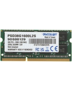 Оперативная память PSD38G1600L2S DDR3L 1x 8ГБ 1600МГц для ноутбуков SO DIMM Ret Patriòt