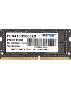 Оперативная память Signature PSD416G26662S DDR4 1x 16ГБ 2666МГц для ноутбуков SO DIMM Ret Patriòt