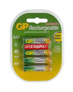 AAA Аккумуляторная батарейка 100AAAHC3 1 4 шт 1000мAч Gp