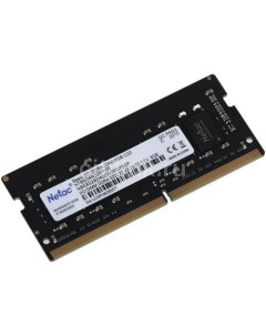 Оперативная память Basic NTBSD4N32SP 08 DDR4 1x 8ГБ 3200МГц для ноутбуков SO DIMM Ret Netac