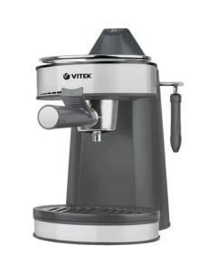 Кофеварка VT 1524 рожковая серый Vitek