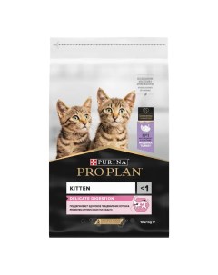 Pro Plan Junior Delicate для котят с чувствительным пищеварением развес Индейка Развес Purina pro plan