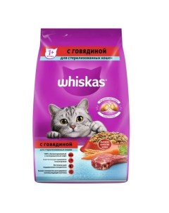 Сухой корм для стерилизованных кошек профилактика МКБ с говядиной 1 9 кг Whiskas