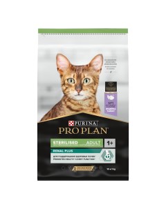 Pro Plan Sterilised для кастрированных котов и стерилизованных кошек Индейка 10 кг Purina pro plan
