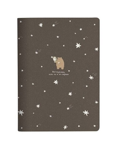 Тетрадь общая Forest, 194х266 мм, 40 л, клетка, звезды Be smart