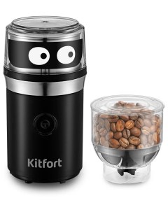 Кофеварка KT 7403 Kitfort