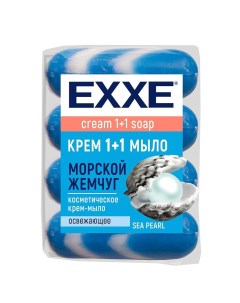 Крем мыло 1 1 Морской жемчуг 4 шт 90 г Exxe