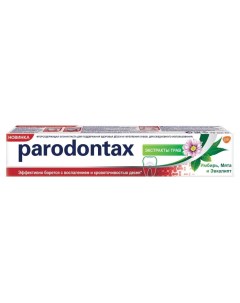 Зубная паста Экстракты трав 75 мл Paradontax
