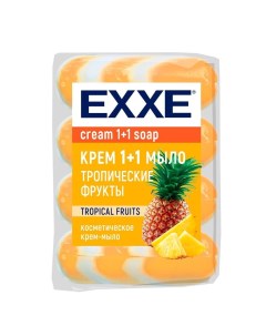 Крем мыло косметическое 1 1 Тропические фрукты 4 шт 75 г Exxe