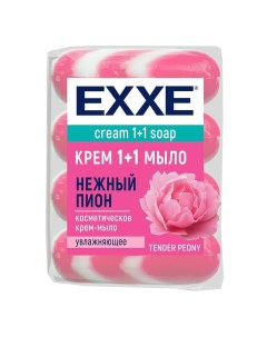 Крем мыло 1 1 Нежный пион 4 шт 90 г Exxe