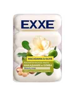 Мыло Макадамия и олива 4 шт 70 г косметическое Exxe