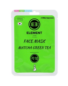 Маска для лица тканевая увлажняющая 25 г с зеленым чаем матча Element