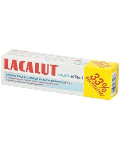 Зубная паста Мульти Эффект 75 мл Lacalut