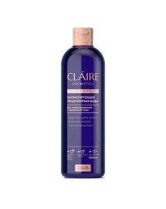 Мицеллярная вода Collagen Active Pro увлажняющая 400 мл Claire cosmetics