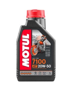 Моторное масло для мотоциклов Motul