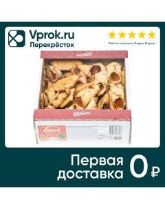 Печенье Купелька Сдобное с яблоком и корицей 750г Акульчев