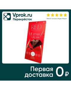 Шоколад Red Темный 85г Chocolette confectionary