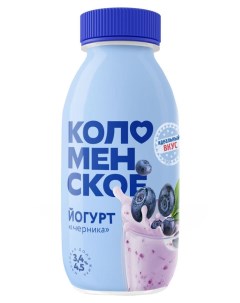 Йогурт питьевой черника 260 г Коломенское