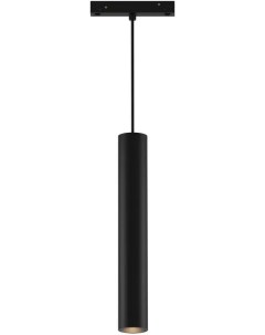 Трековый светильник светодиодный магнитный 10W 48V Wertmark