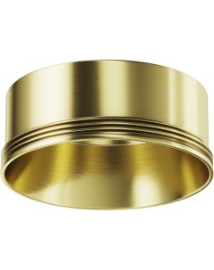 Декоративное кольцо для Focus Led 20Вт Focus LED RingL 20 BS Maytoni