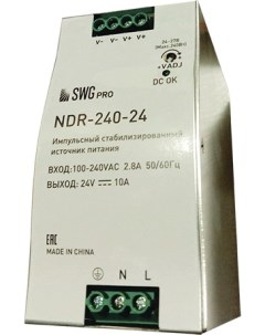 Блок питания для светодиодной ленты 240Вт 24В Swg