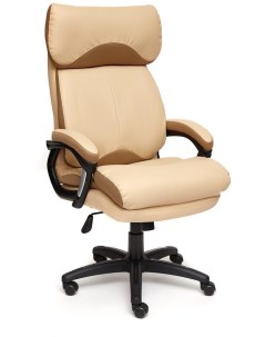 Компьютерное кресло для руководителя DUKE Исскуственая кожа Ткань Бежевый Tetchair