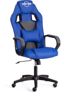 Компьютерное кресло игровое DRIVER Исскуственая кожа Ткань Синий Серый Tetchair