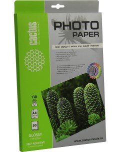 Фотобумага A4 130 г м глянцевая 50 листов односторонняя Standard CS GSA413050 для струйной печати Cactus