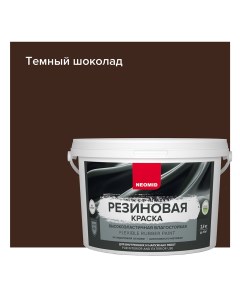 Краска фасадная Резиновая эластичная акриловая темный шоколад 2 4 кг Neomid