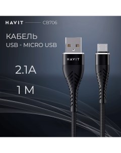 Кабель USB A Micro USB CB706 для зарядки и передачи данных 1 м черный Havit