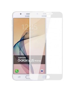 Защитное стекло на Samsung G570F Galaxy J5 Prime On5 2016 белый X-case