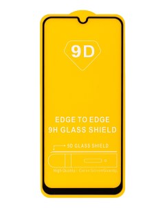 Защитное стекло на Samsung Galaxy A20 А30 A50 A30S A40S A50S A31 M10S M21 M21S M30 M30S X-case