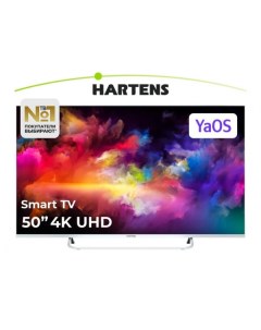 Телевизор HTY 50U11S VD 50 127 см UHD 4K Hartens