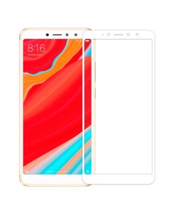 Защитное стекло на Xiaomi Redmi S2 Silk Screen 2 5D белый X-case