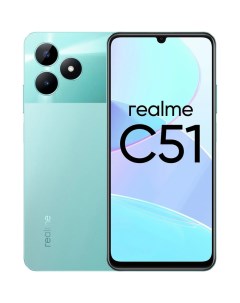 Смартфон C51 6 256GB зеленый Realme