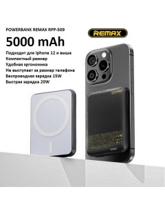 Внешний аккумулятор RPP 509 5000 mAh Magsafe черный Remax