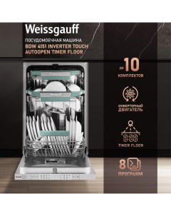 Встраиваемая посудомоечная машина BDW 4151 Inverter Touch AutoOpen Timer Floor Weissgauff
