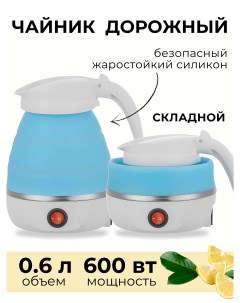 Чайник электрический К1 0 6 л голубой Nobrand