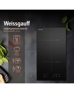 Встраиваемая варочная панель индукционная HI32 черный Weissgauff