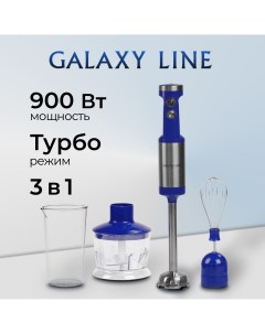 Погружной блендер Galaxy GL2129 синий Nobrand
